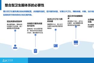 ?你们要练什么战术？15秒落后7分 奇才教练怒喊暂停